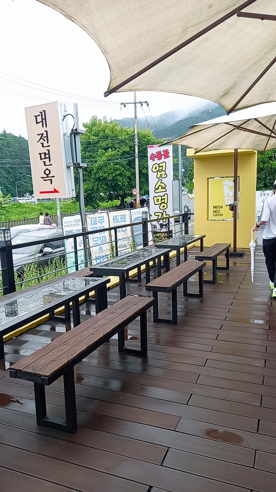 메가MGC커피 대전원내점 사진 1