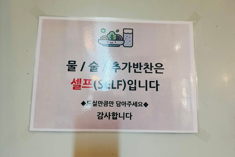 효자네족발 사진 6
