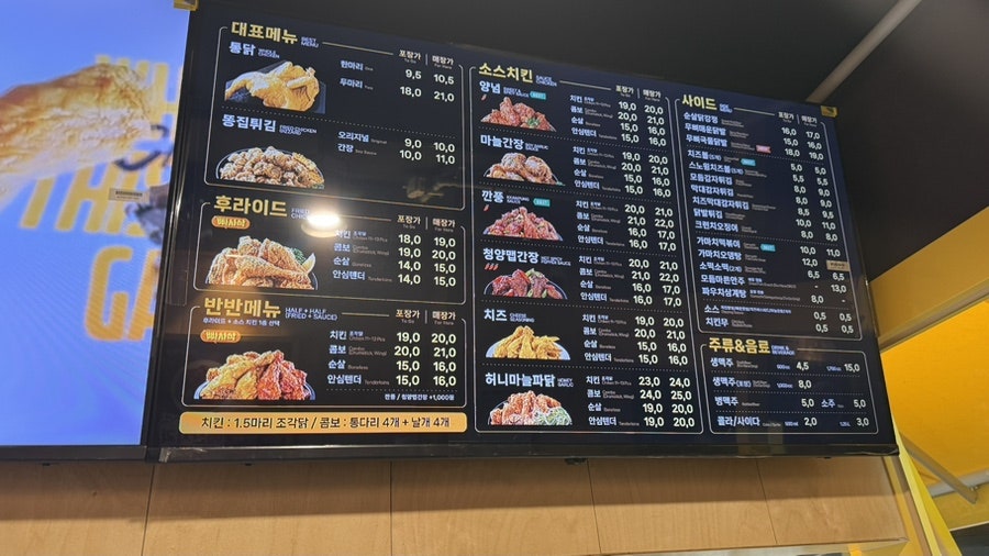 가마치통닭 안산사동점 사진 6