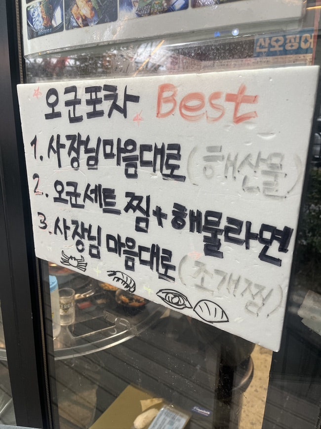 오군포차 동탄호수공원점 사진 4