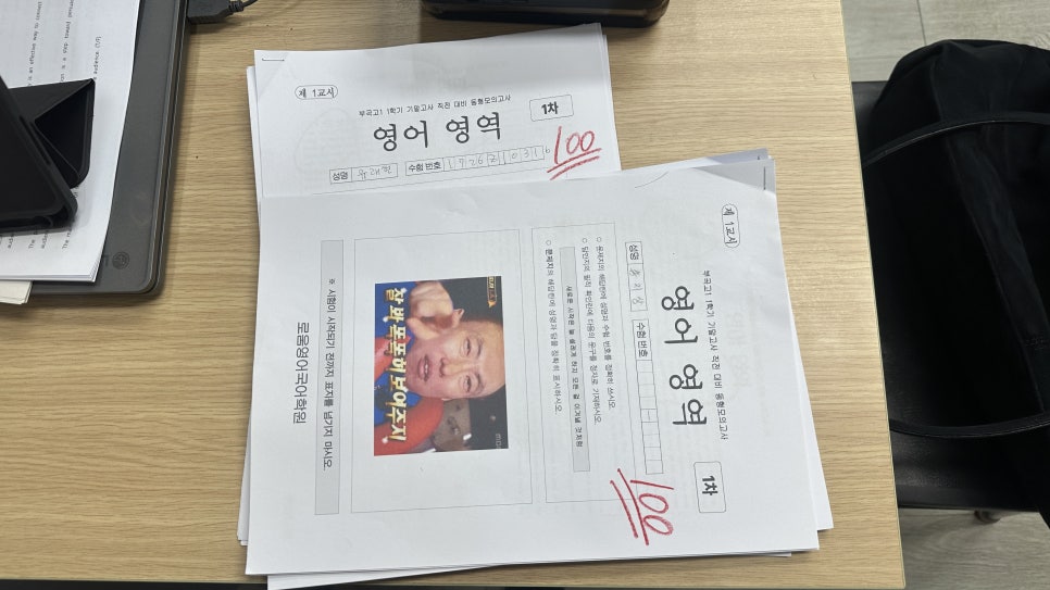 어가 사진 4