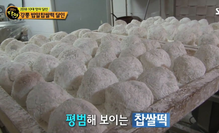 참순찰떡방 3호점 사진 3