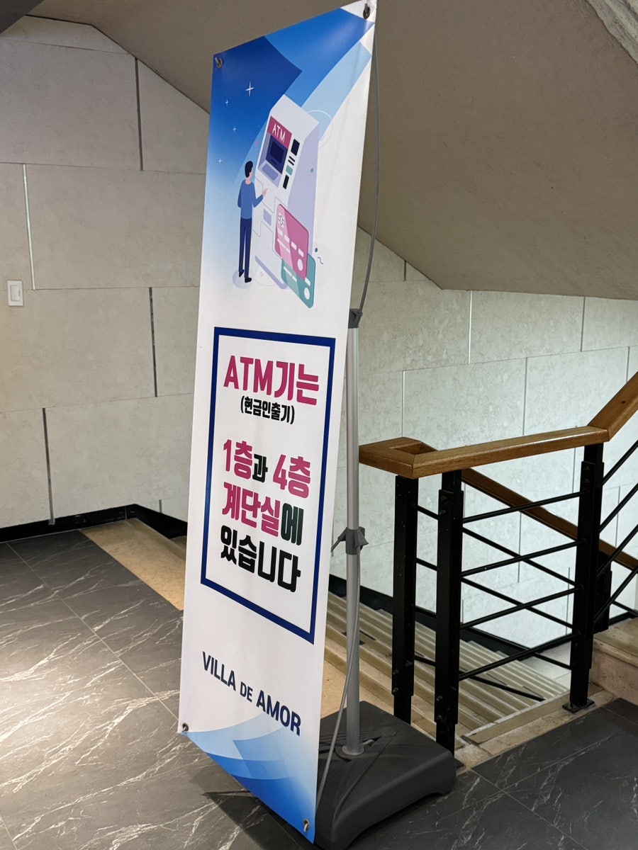 빌라드아모르 사진 4