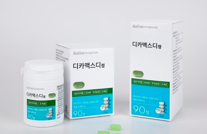 디카맥스디정 부작용 성분 용량 (골다공증 칼슘제)
