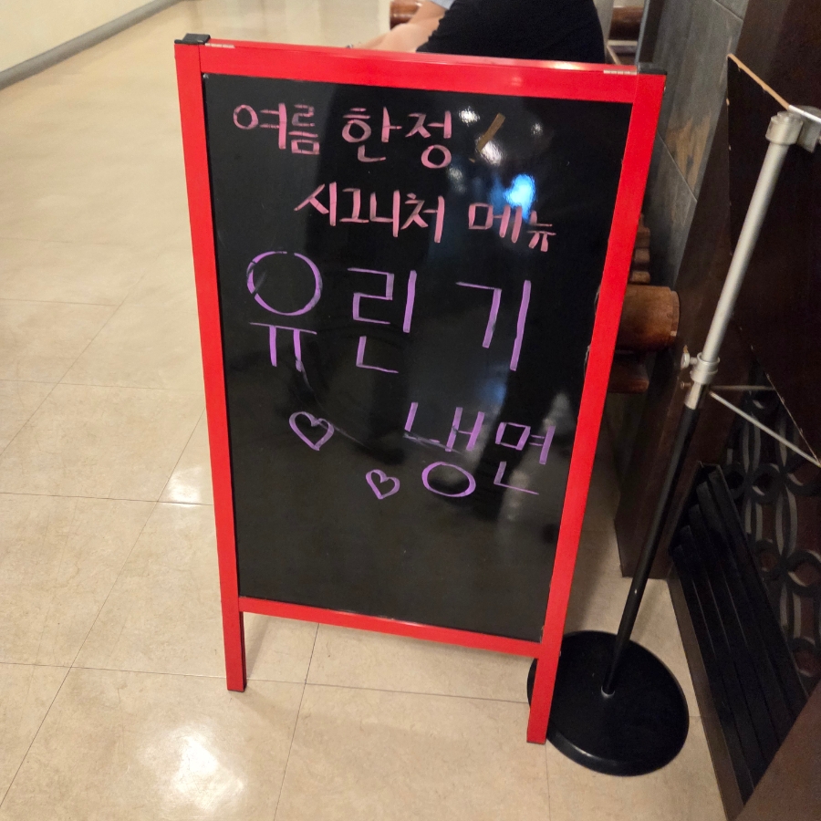 복성각 사진 2