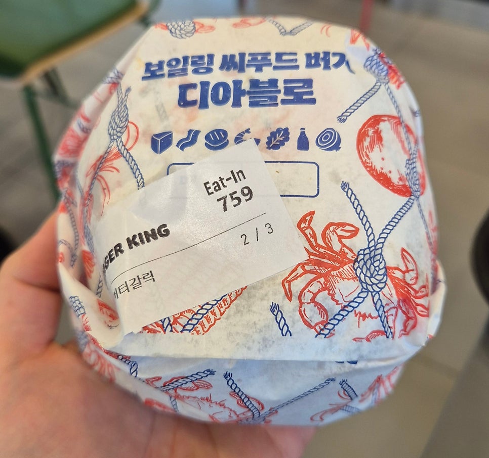 버거킹 신월남부점 사진 5