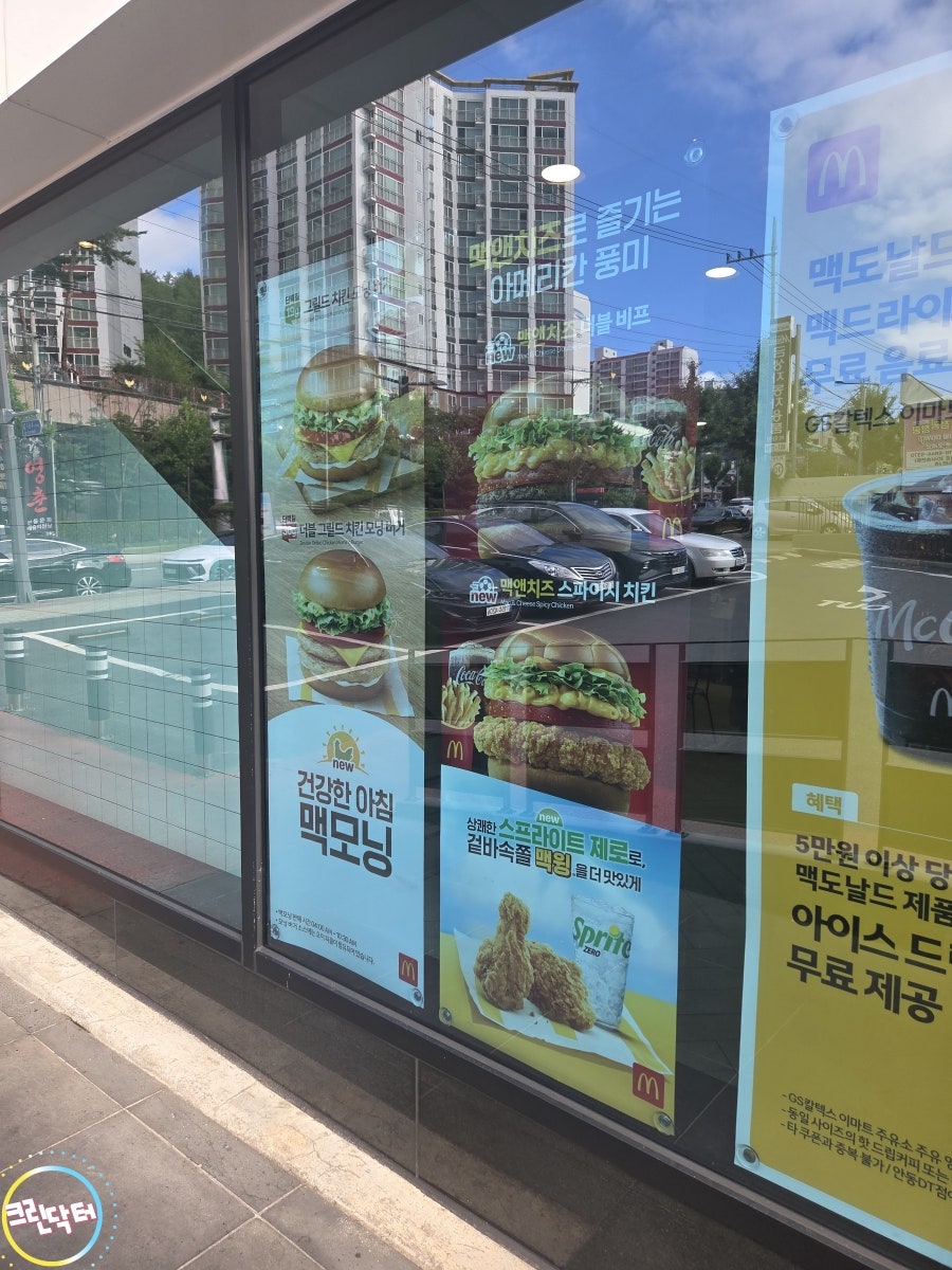 맥도날드 평택GSDT점 사진 3