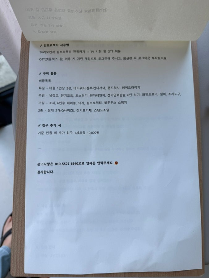 라켓리트리트 사진 4