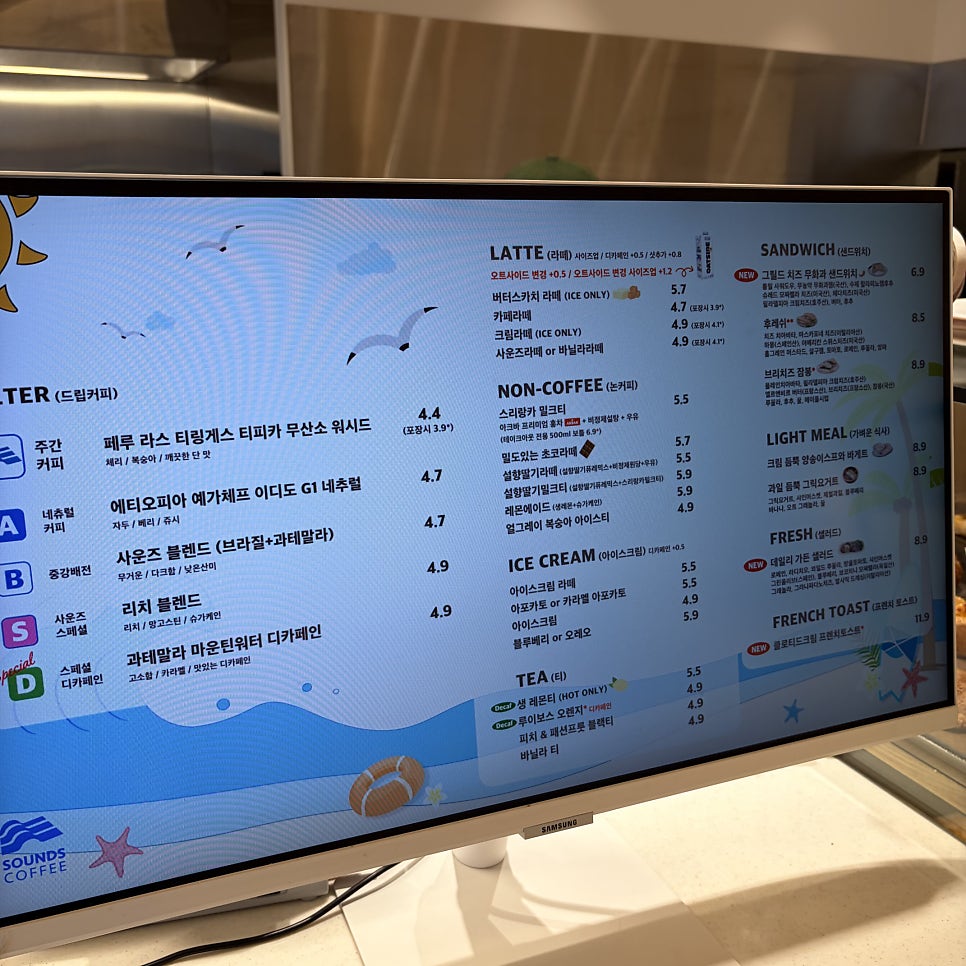 사운즈커피 월성 사진 4