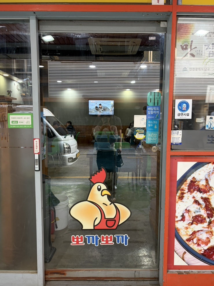 뽀까뽀까 사진 4