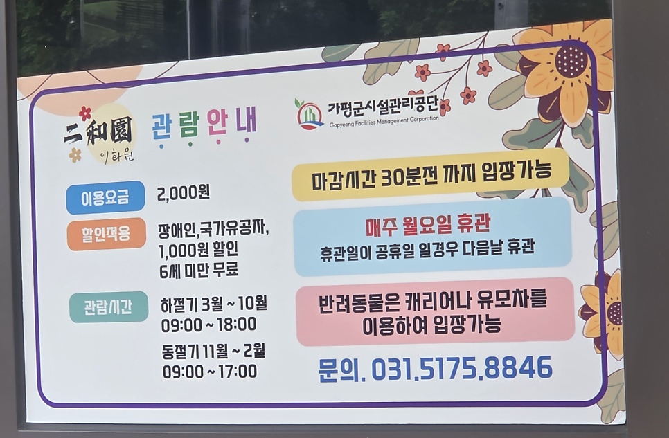 거북선 사진 3