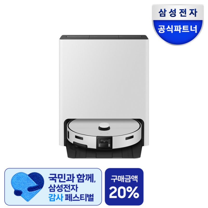삼성 비스포크 AI 스팀 로봇청소기 똑똑한 살림템 등극