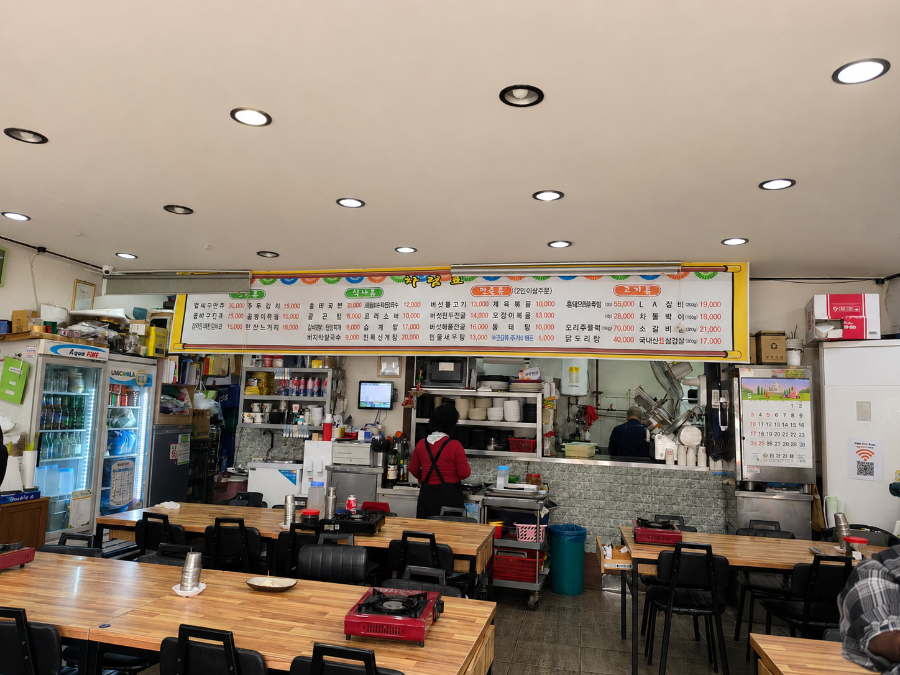 얼씨구절씨구 사진 3