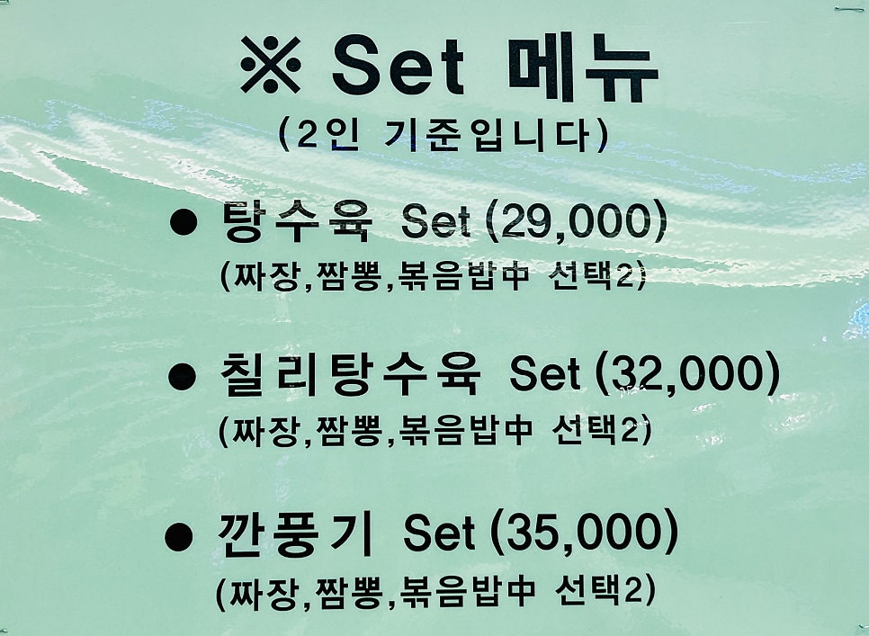 파챠이 사진 6