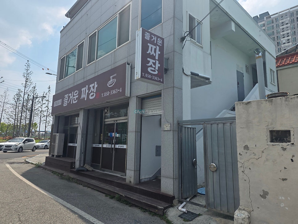 즐거운짜장 사진 1