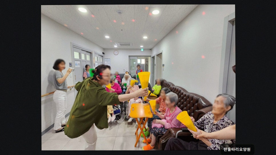 한울타리 사진 2