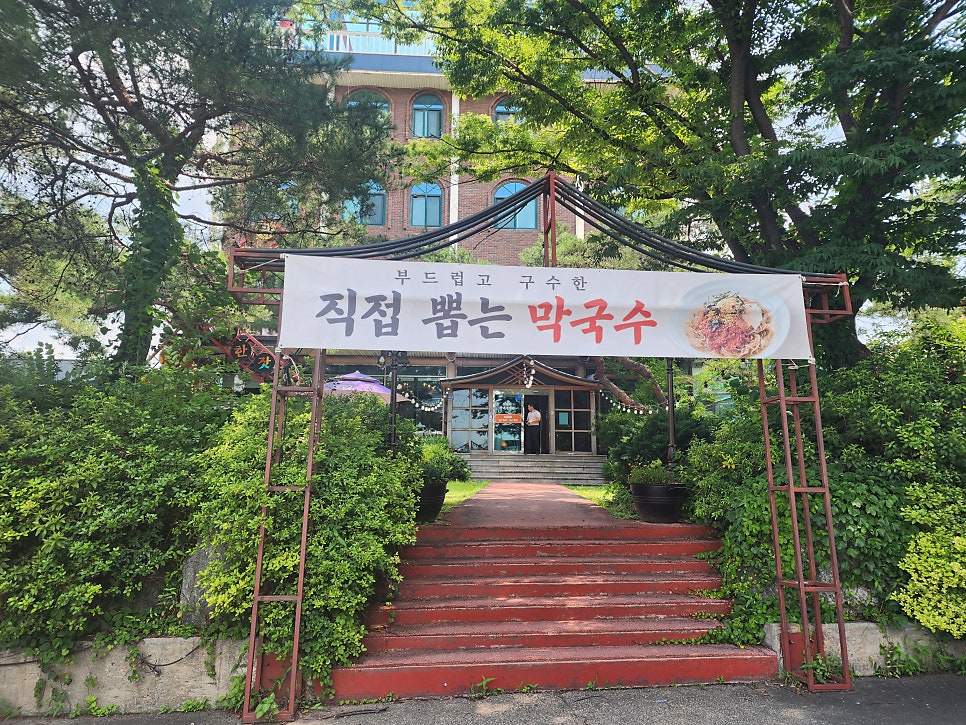 봉녀수제비 사진 3