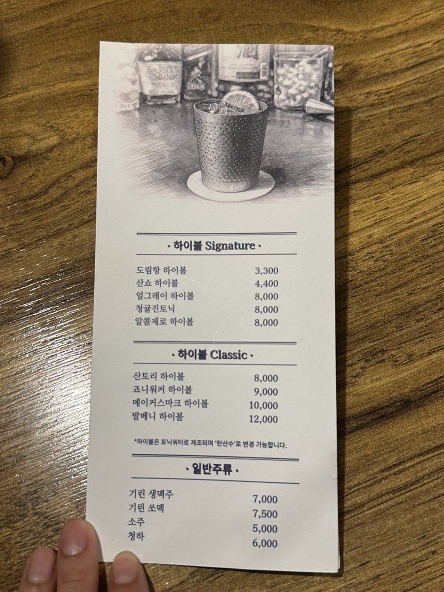 도림항 사진 3