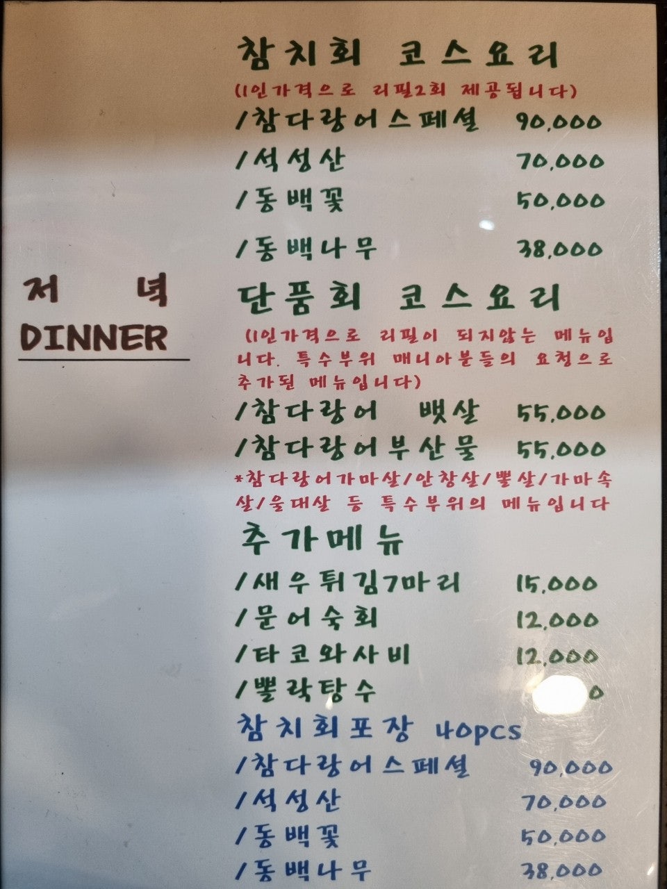 동백꽃 사진 4