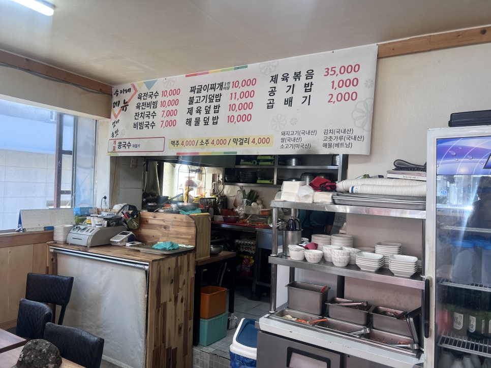 수아네 사진 2