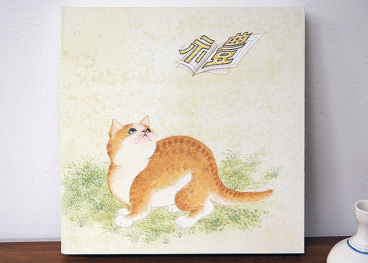 배제고와 <b>광주일고</b>와 禮와 〈참교육〉