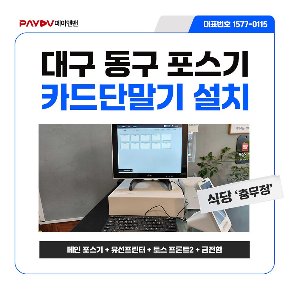 충무정 사진 1