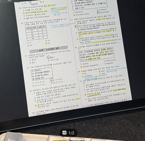 정보처리기사 필기 합격 후기｜CBT 기출만 돌려도 충분할까?