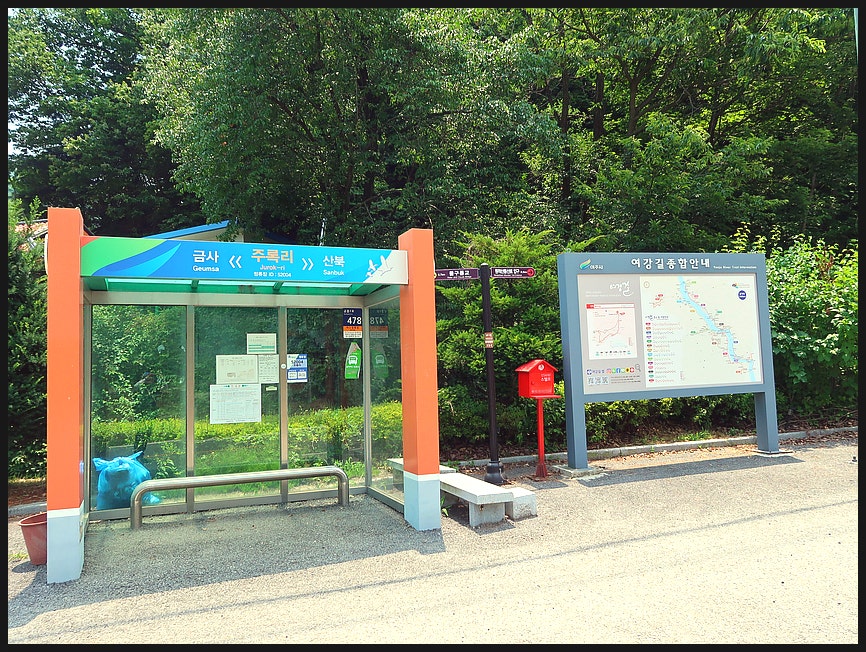 여강길 11코스 (동학의길) 사진 5