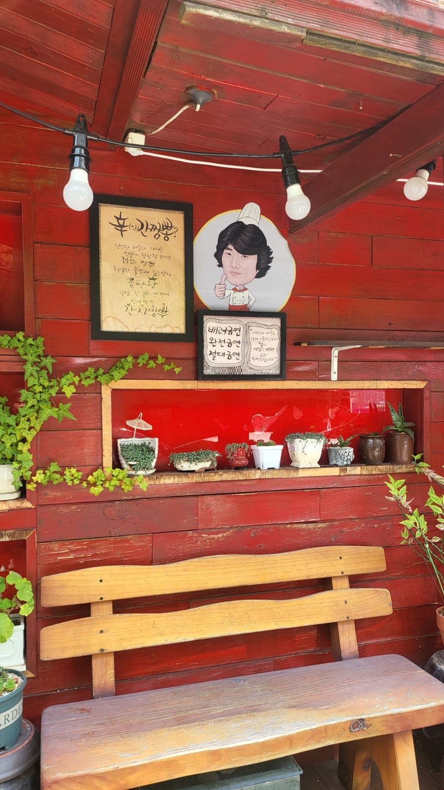 신간짬뽕 사진 5