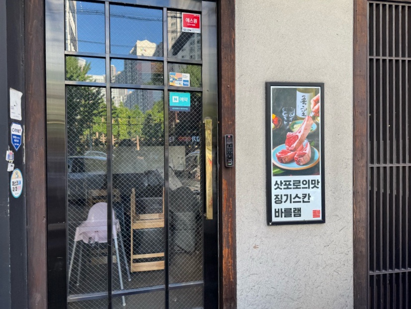 바를램 사진 4