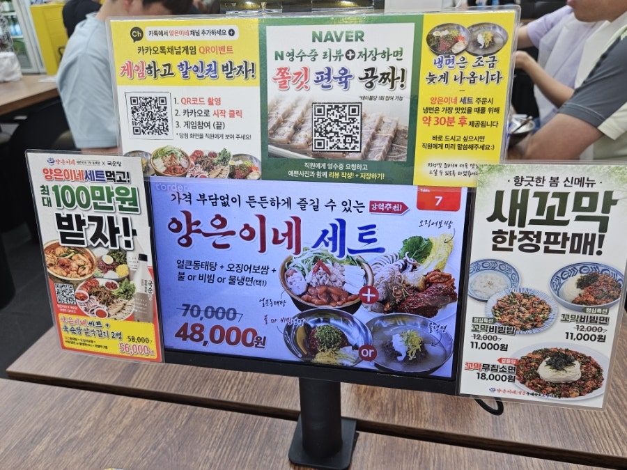 양은이네 안산초지동점 사진 3
