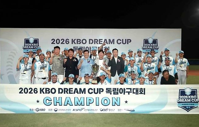 독립야구의 뜨거운 한판, 횡성에서 빛난 <b>안산 웨이브스</b>