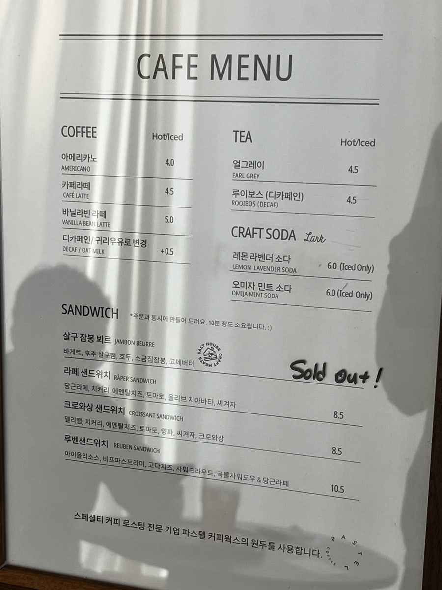킵햅 사진 3
