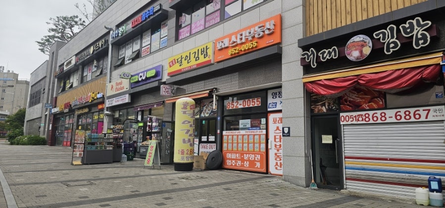 명품달인김밥 연산점 사진 4