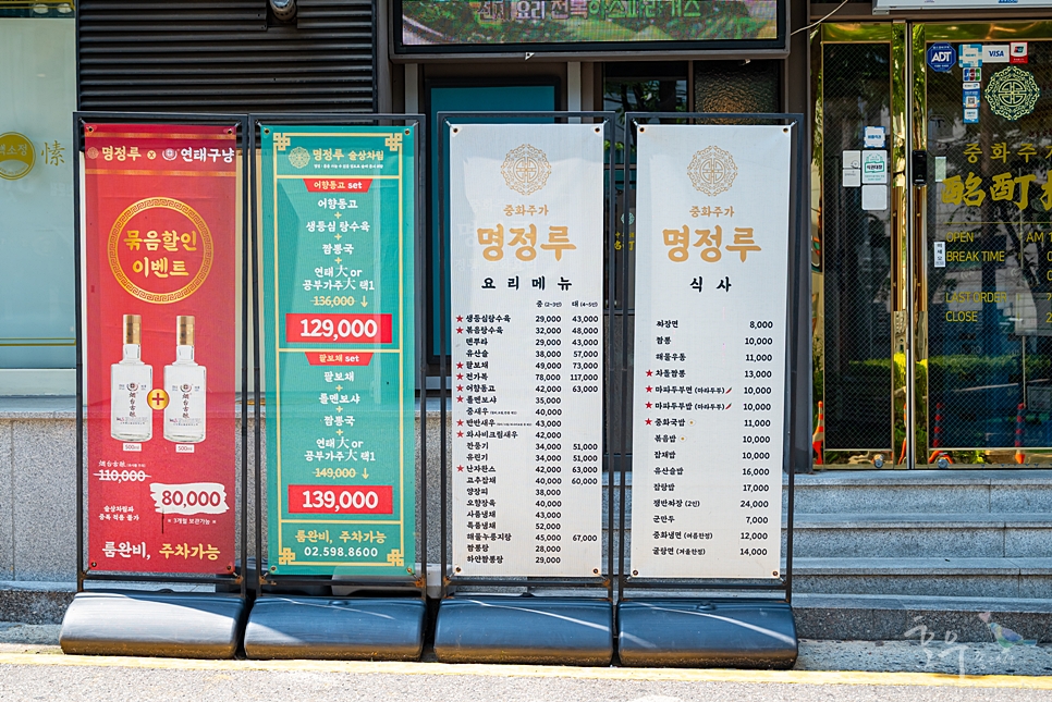 명정루 양재 사진 3