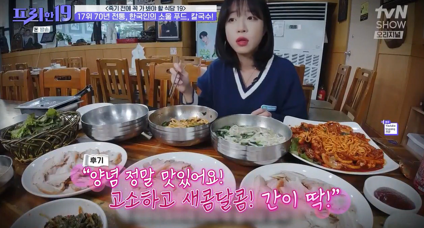 전통칼국수 사진 6