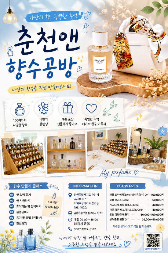 맥도날드 춘천퇴계DT점 사진 2