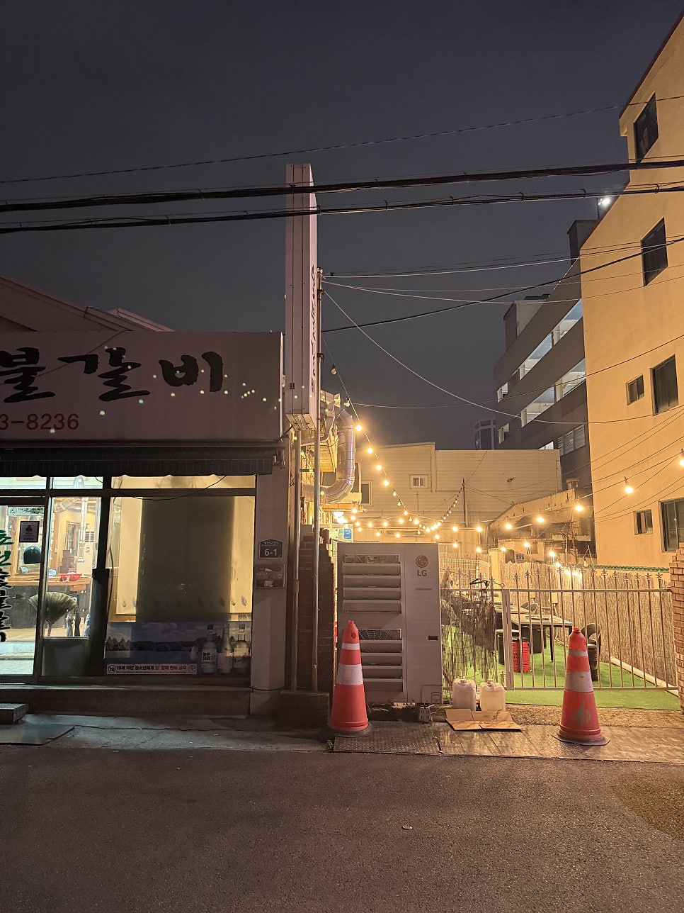 초원숯불갈비 사진 2