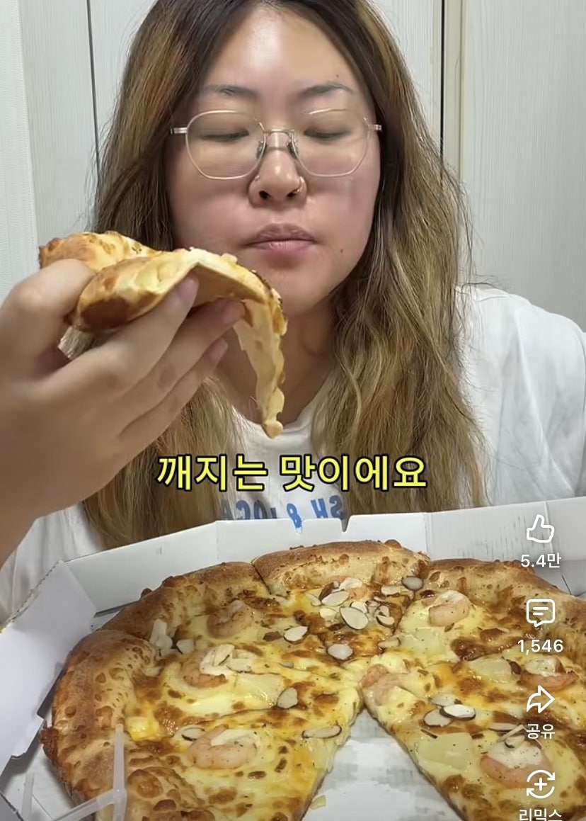 피자에땅 성대점 사진 6