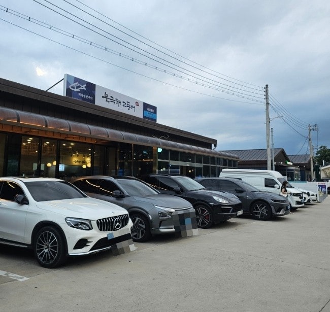 북극해고등어 서오릉점 사진 2