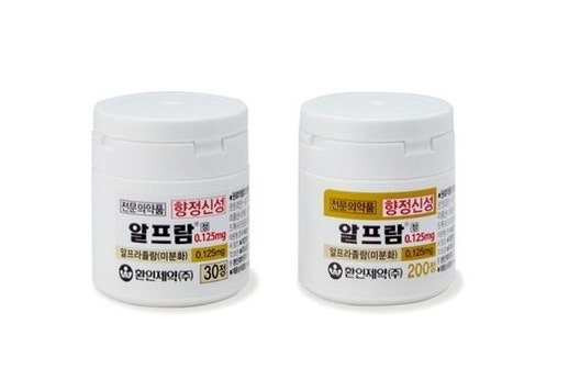 알프람정 0.25mg 부작용 효능 (# 불안장애 공황장애 약)