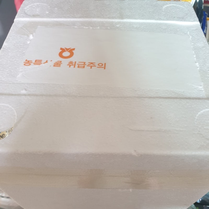 한돈 추천..우리 가족 안심 먹거리! 하이포크 동물복지 뒷다리살 다짐육으로 만든 초간단 밥....