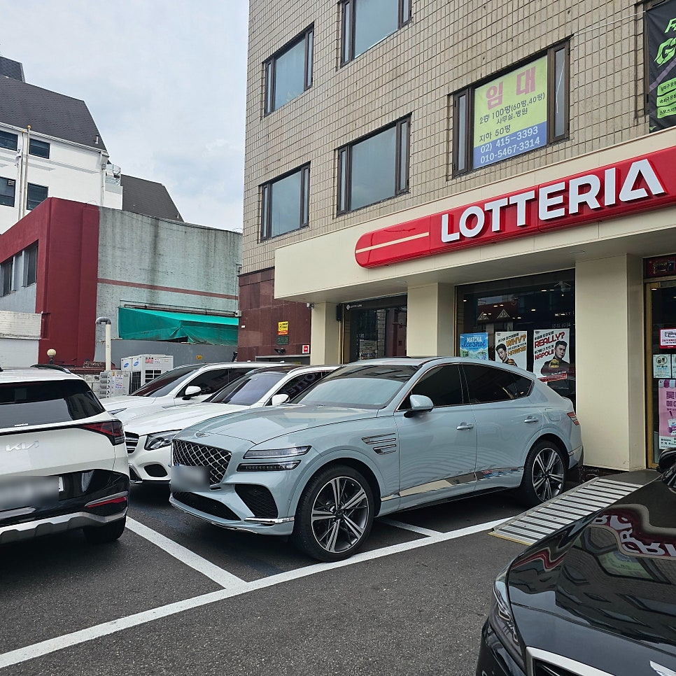 롯데리아 송파삼전점 사진 1