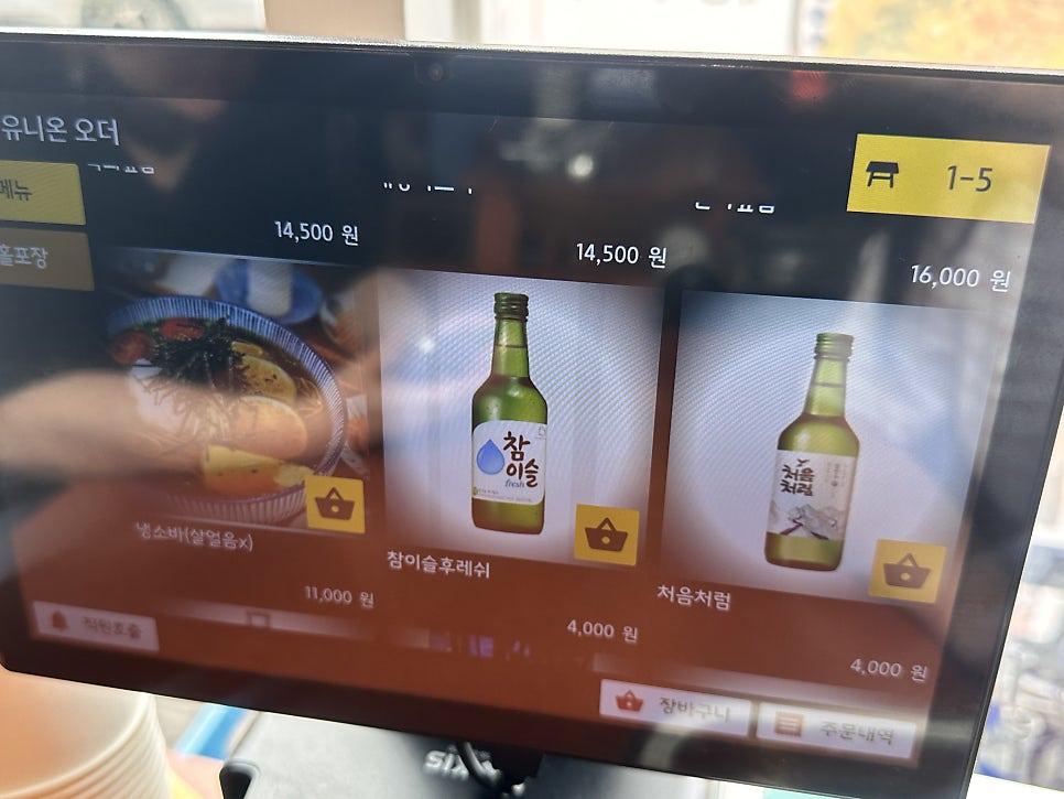 얼룩말식당 영통점 사진 6