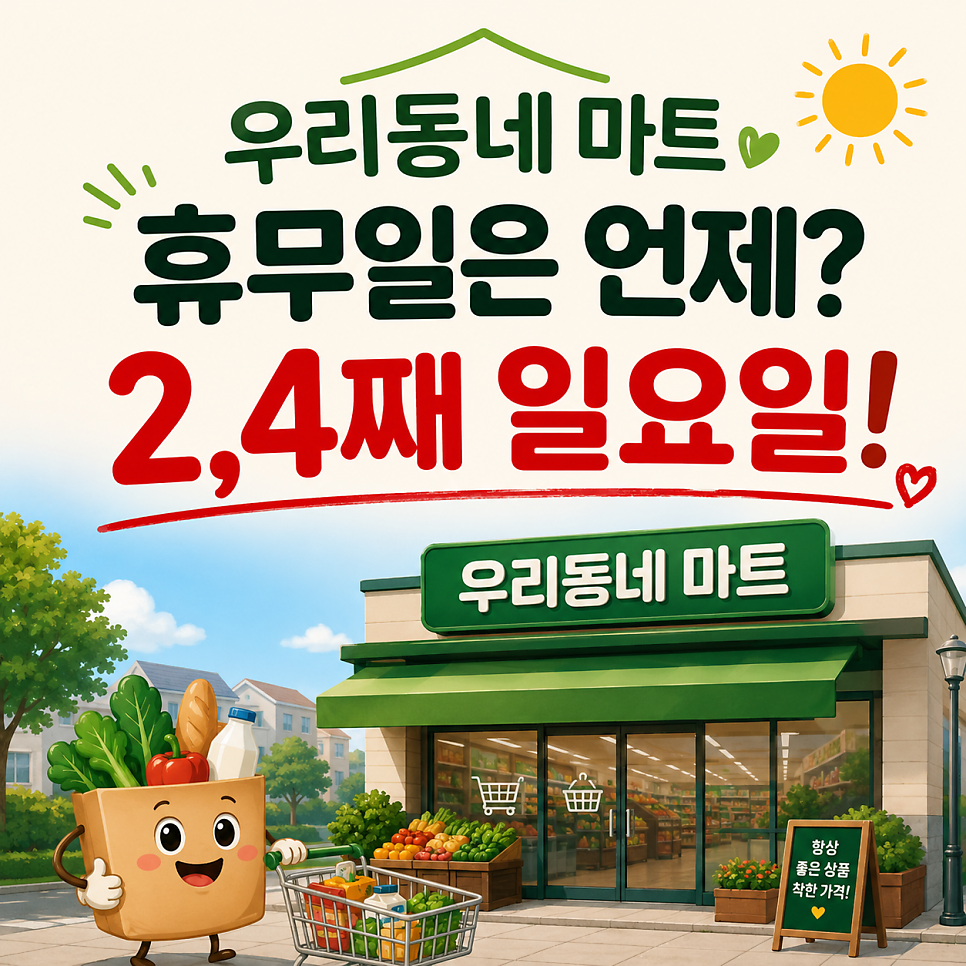 노브랜드 가평잣고을시장점 사진 1