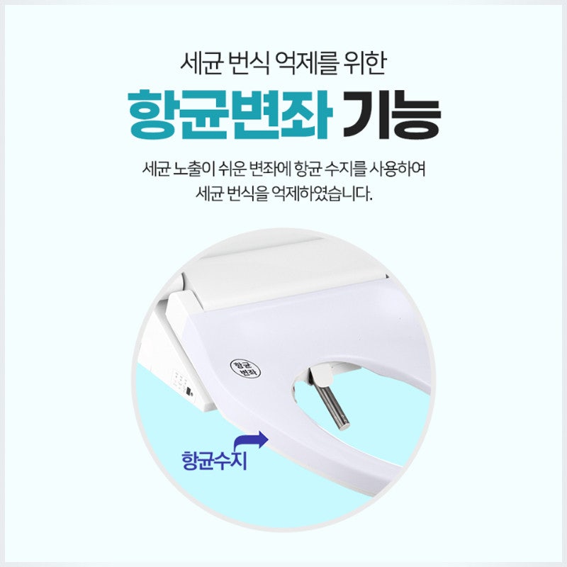 물 걱정 없는 방수 비데 블루밍 리모컨 필터리스 비데 추천