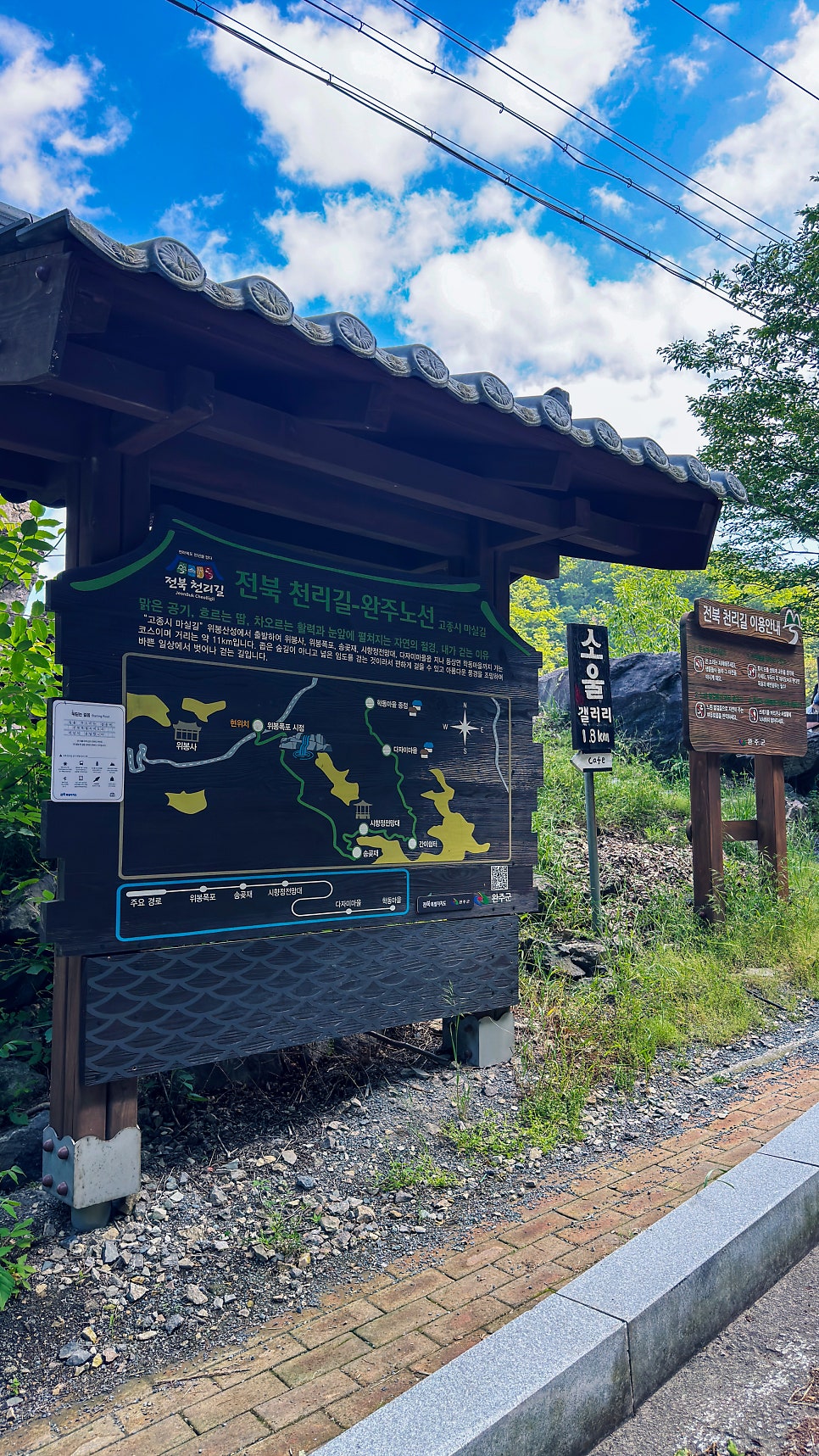 시향정전망대 사진 1