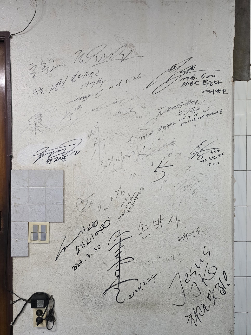 다가포가든 사진 4