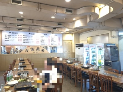 돈가 대박집 부천본점 사진 4