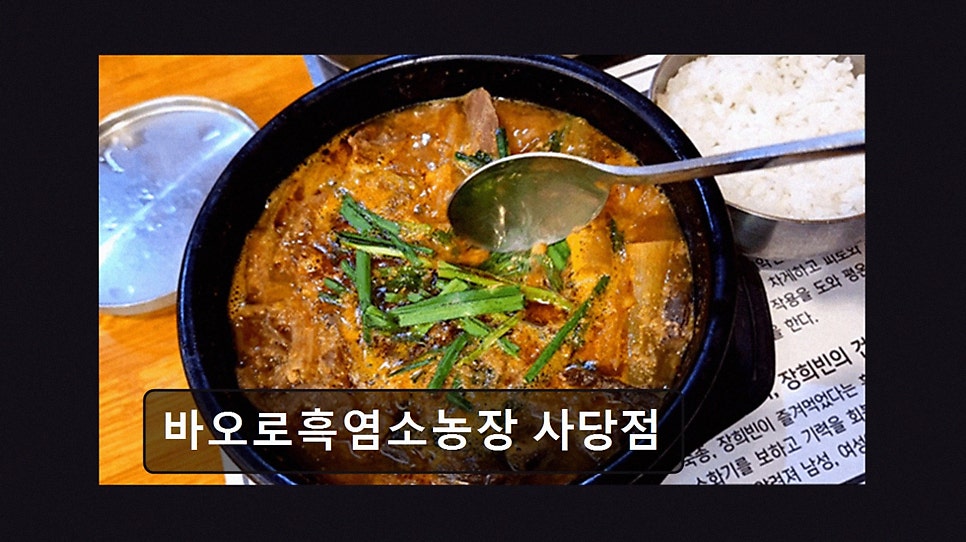 바오로흑염소농장 사진 2